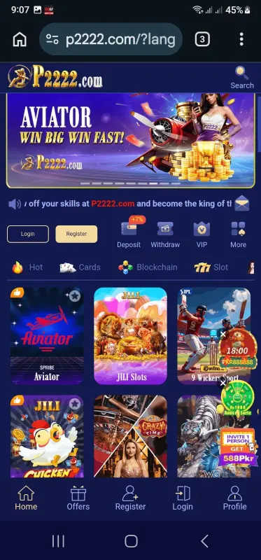 P2222 Game app interface

