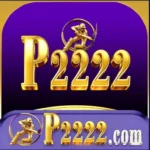 P2222 Game Download Pakistan
