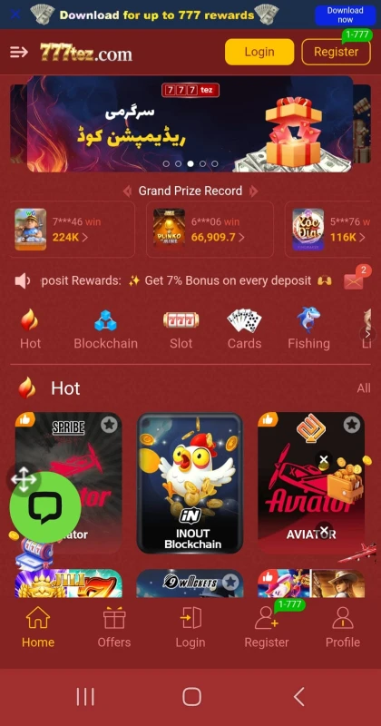 Play 777tez Game in Pakistan to earn real money online on mobile and PC.