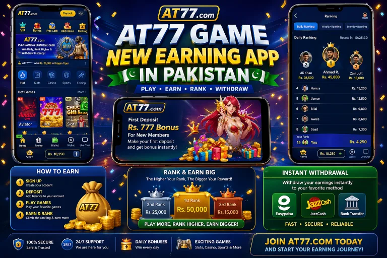 AT77 Game Download Pakistan